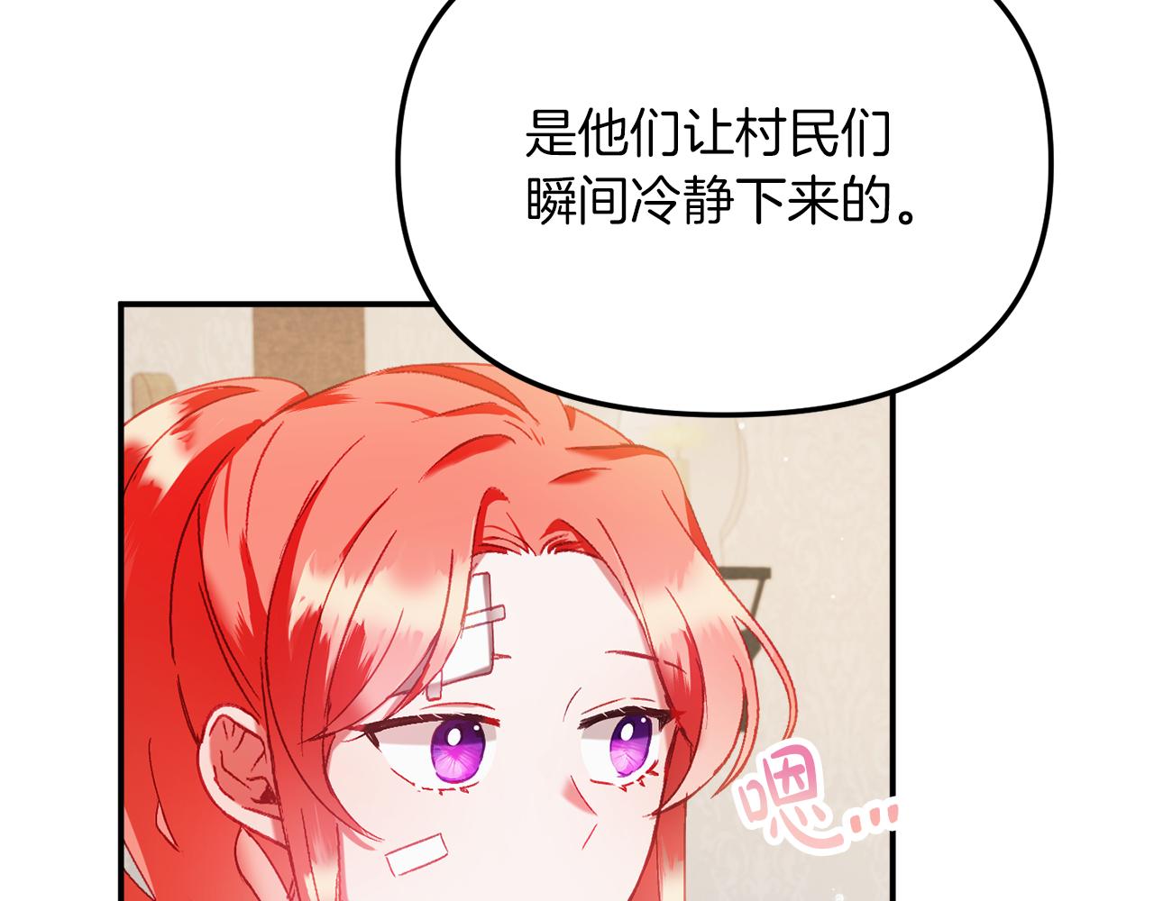 第40话 你到底是谁？89