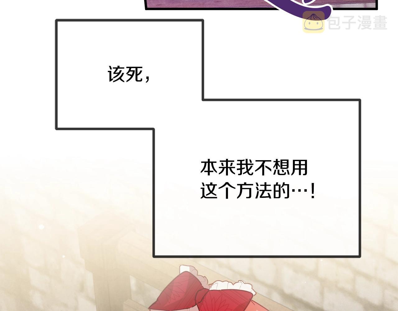 第8话 最深处的愿望132