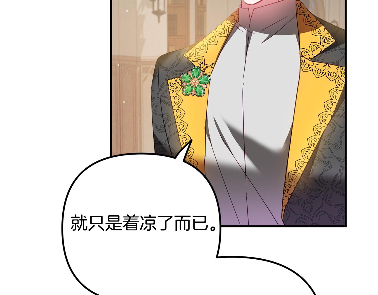 第32话 狭路相逢53