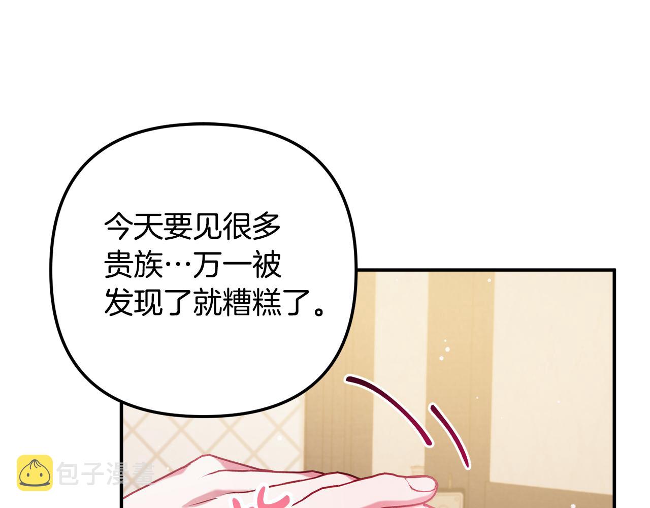 第49话 挺身相助135