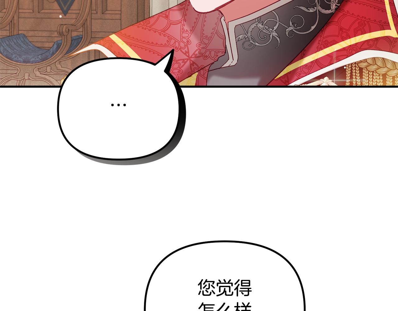 第45话 危险来临16