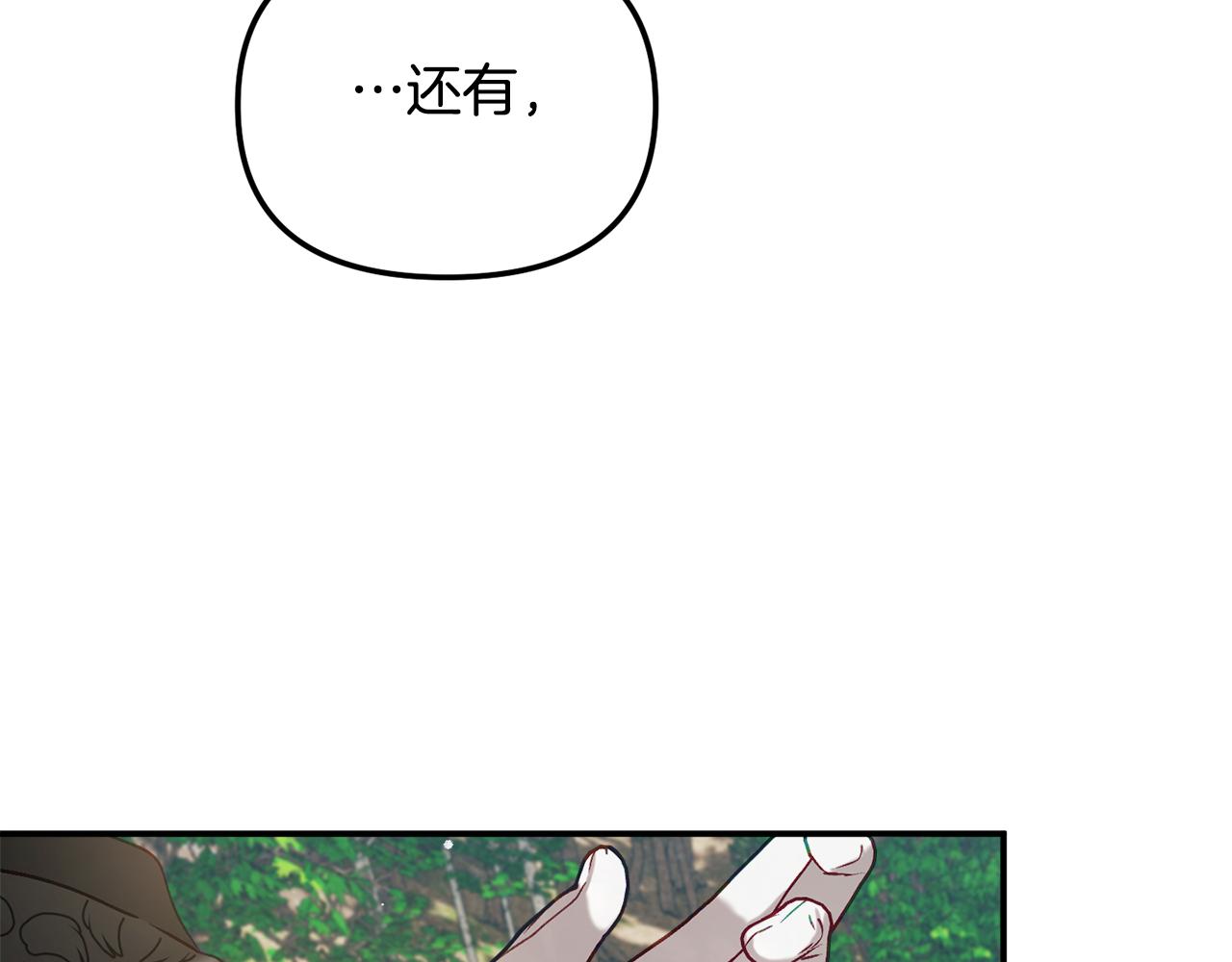 第45话 危险来临128