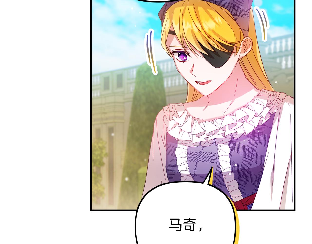 第29话 竟然晕到了121
