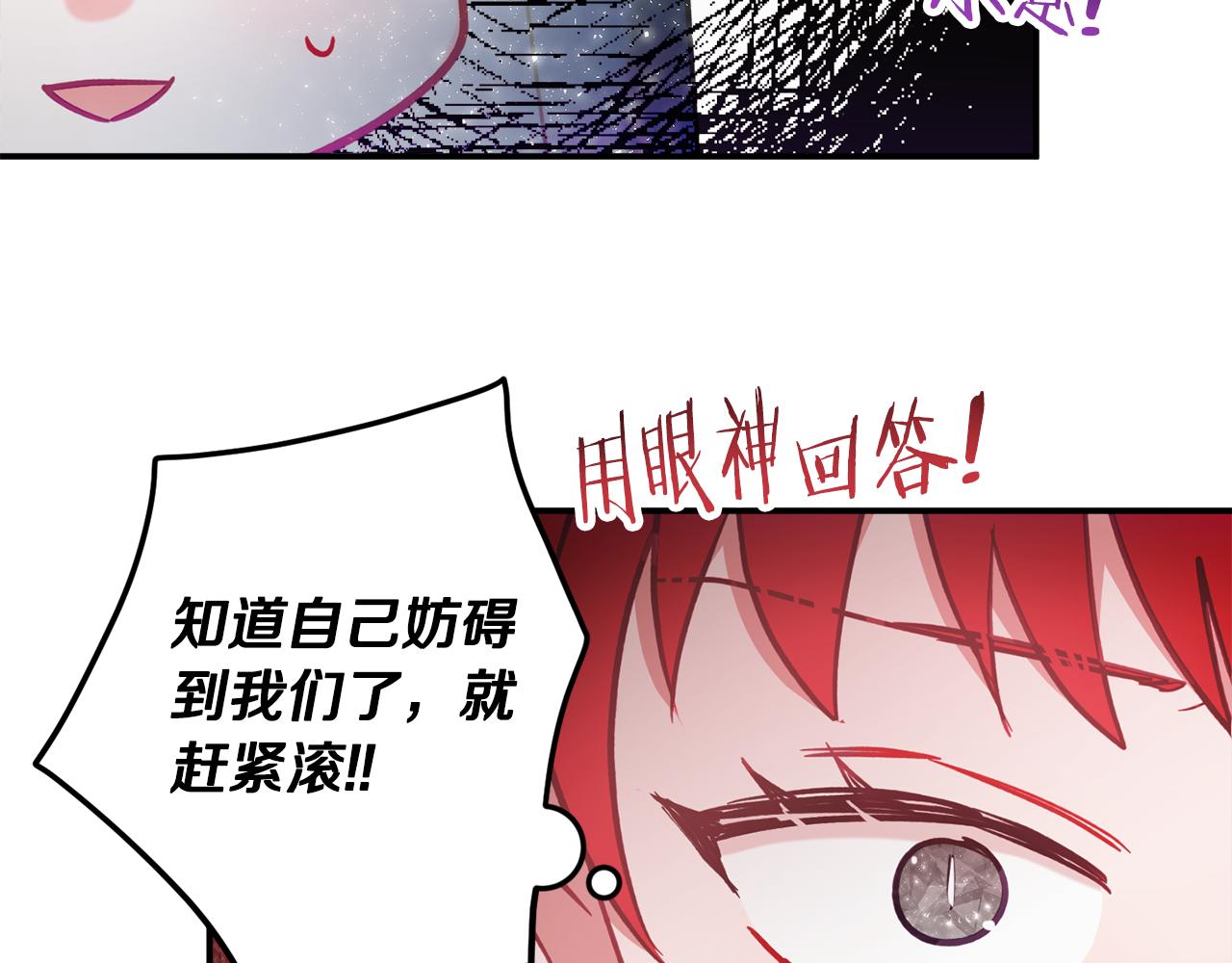 第52话 语出惊人56