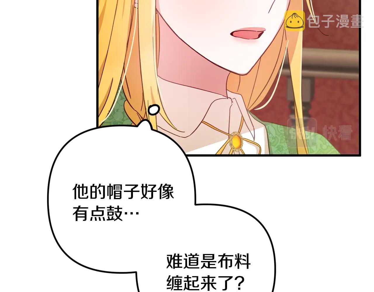 第4话 第一个计划97