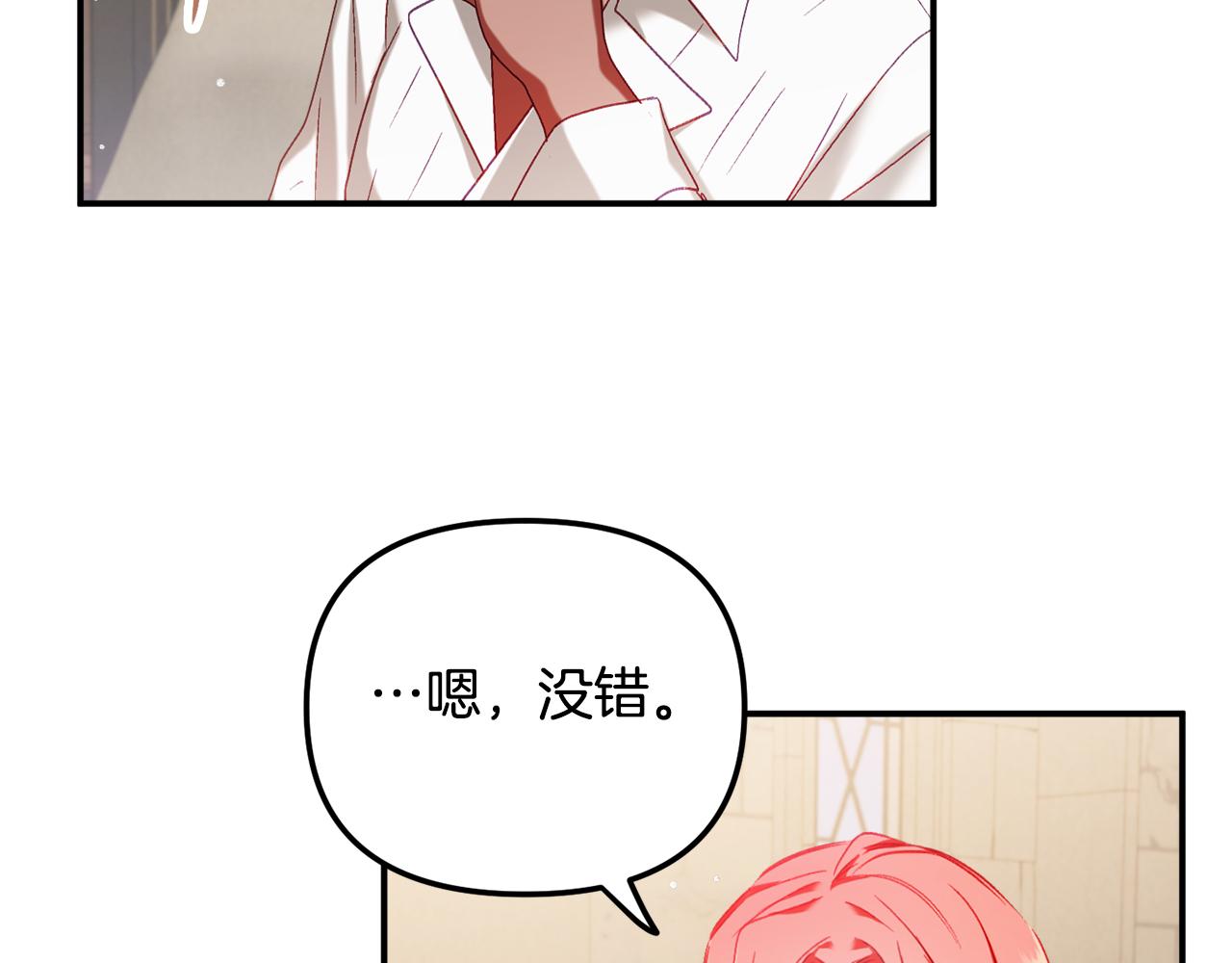第43话 早上好！101