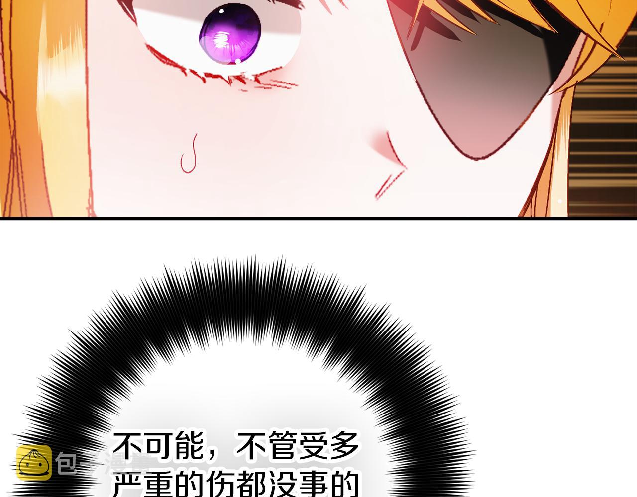 第42话 谁来做家主？174