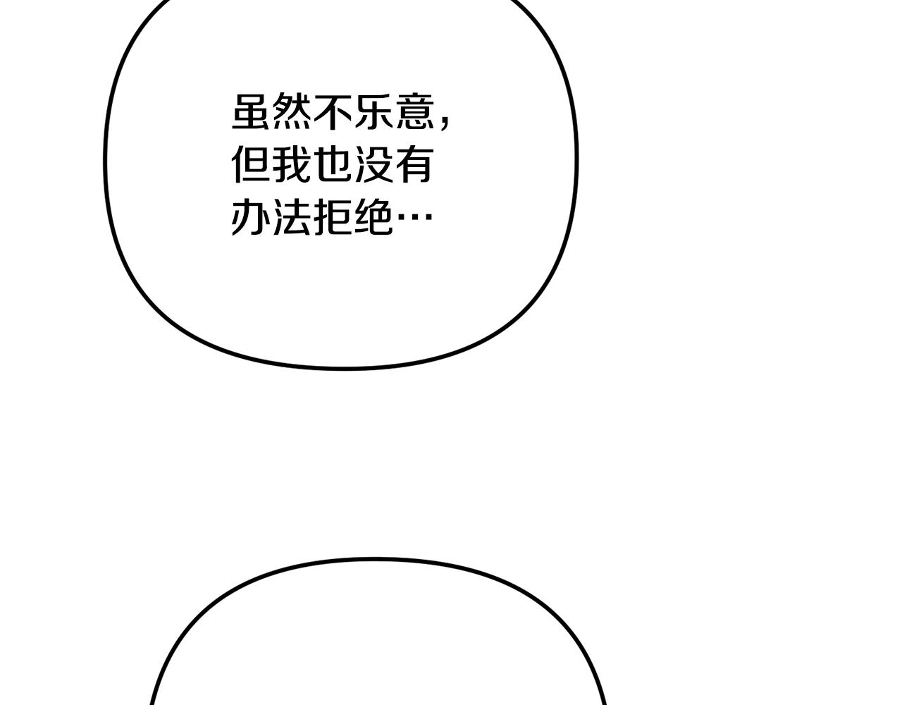 第21话 他想干什麽？95