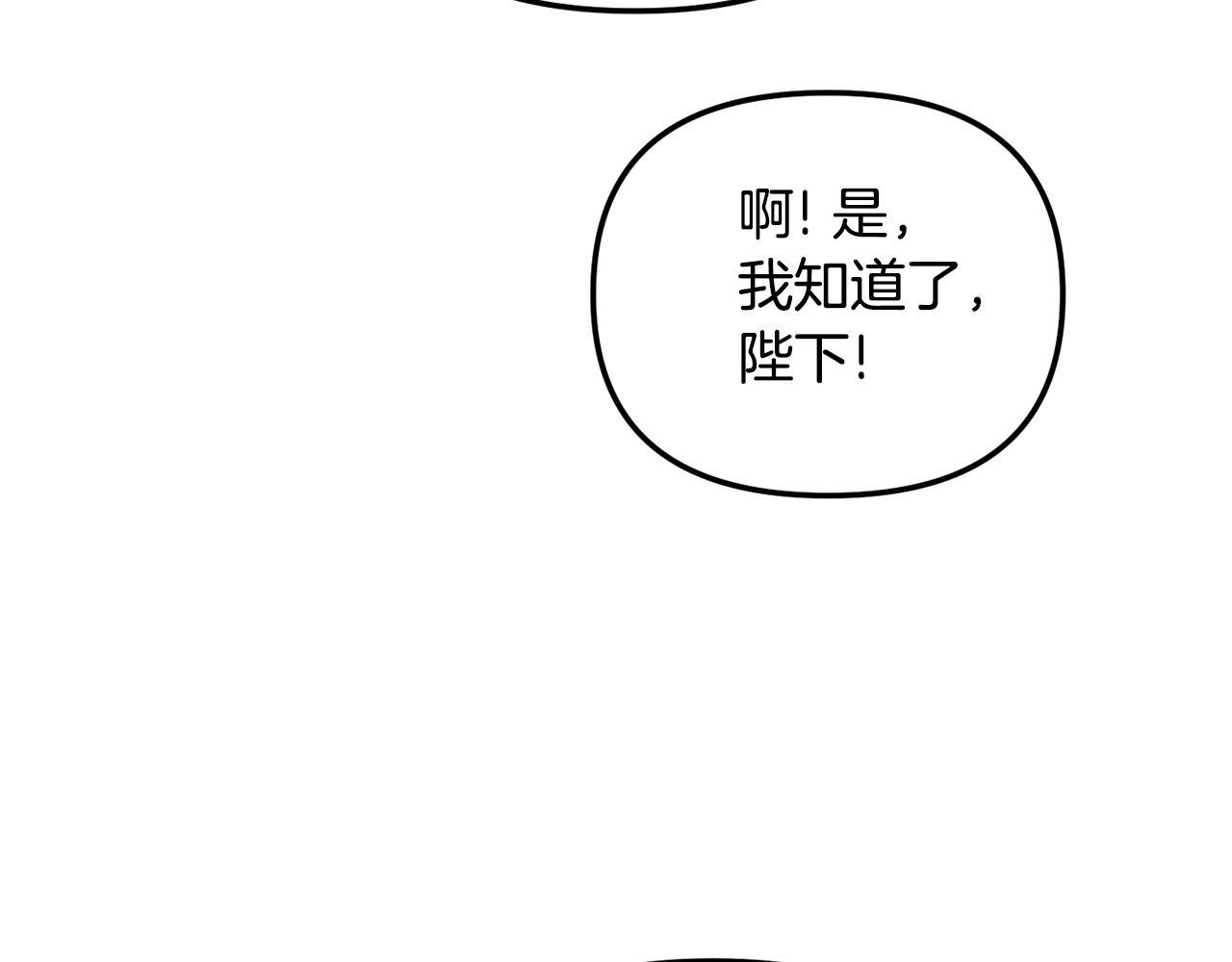 第45话 危险来临51