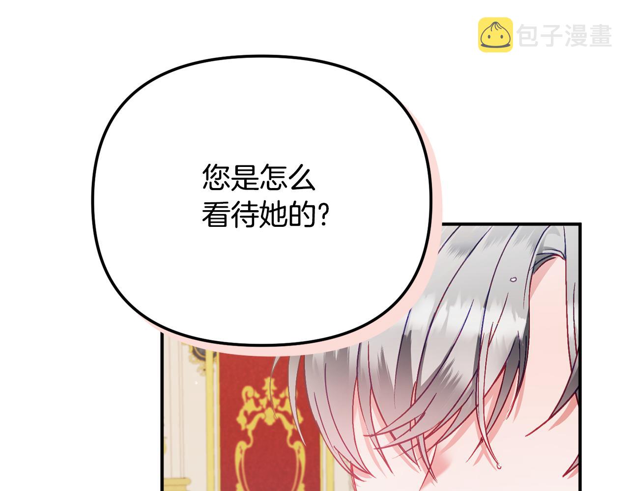 第41话 互赠信物164