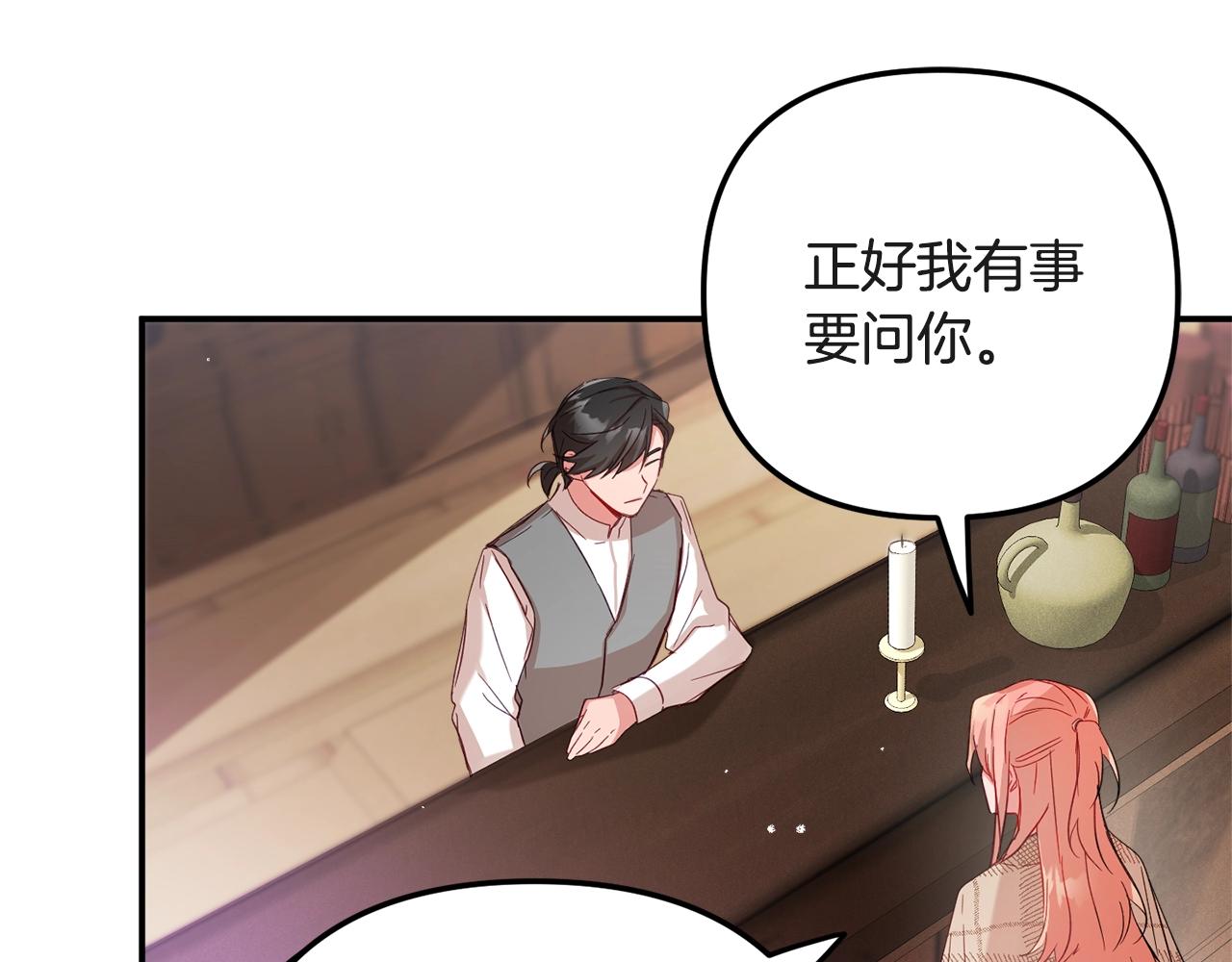 第15话 我想见你25