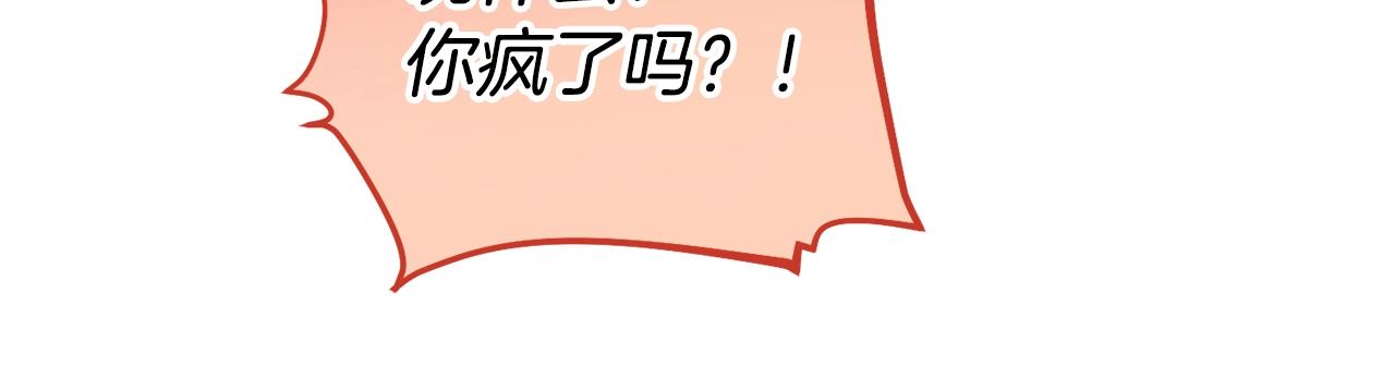 第9话 我想要你115