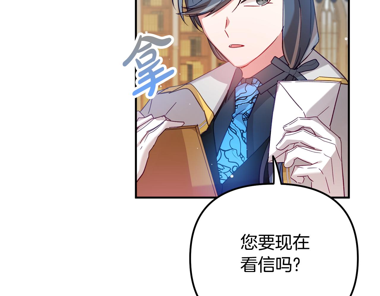 第28话 答案87