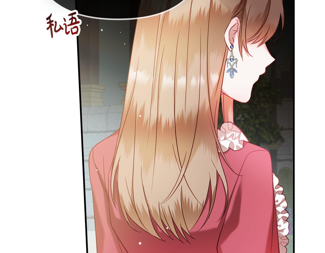 第51话 纨絝伯爵23