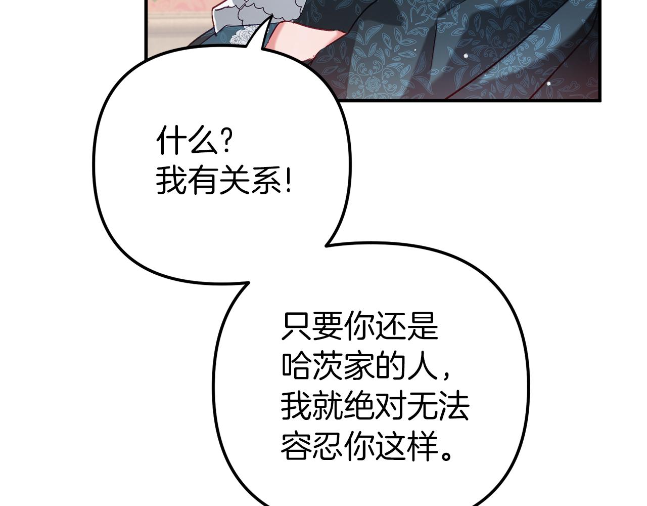 第42话 谁来做家主？65