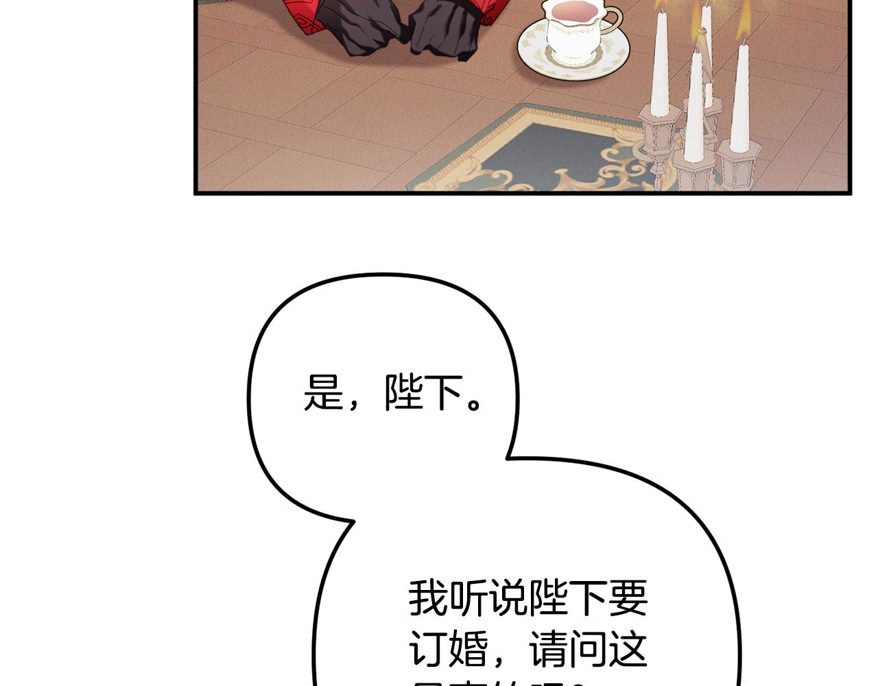 第44话 脸红的通话150