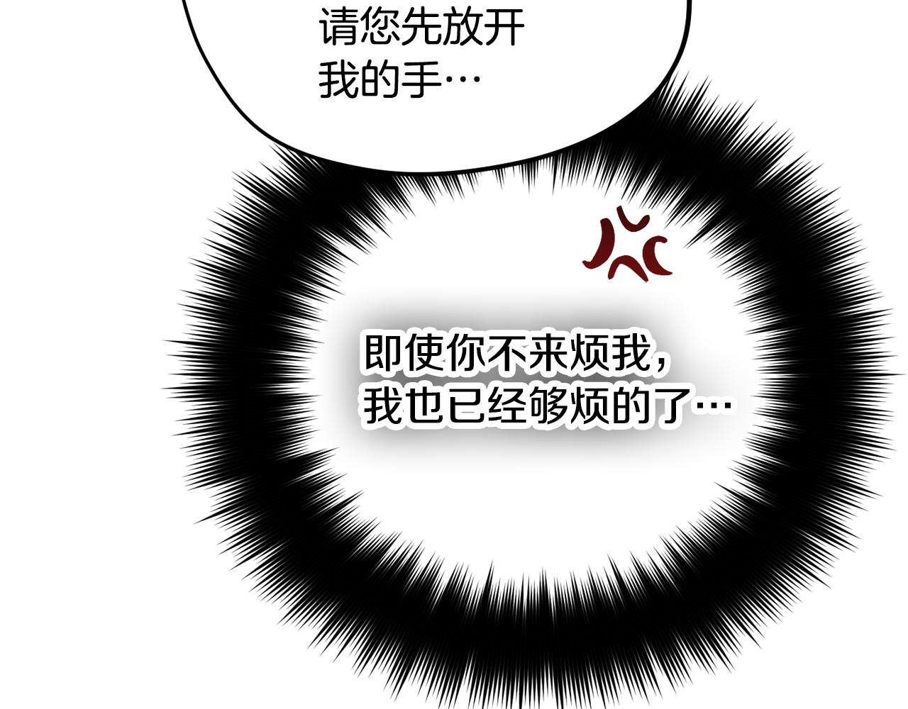 第51话 纨絝伯爵167