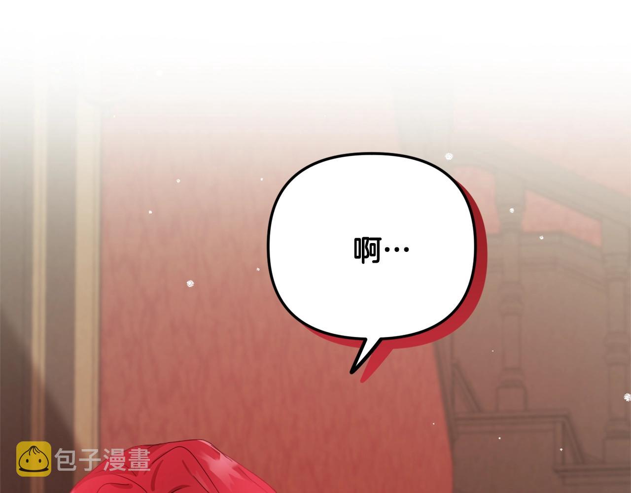 第9话 我想要你177