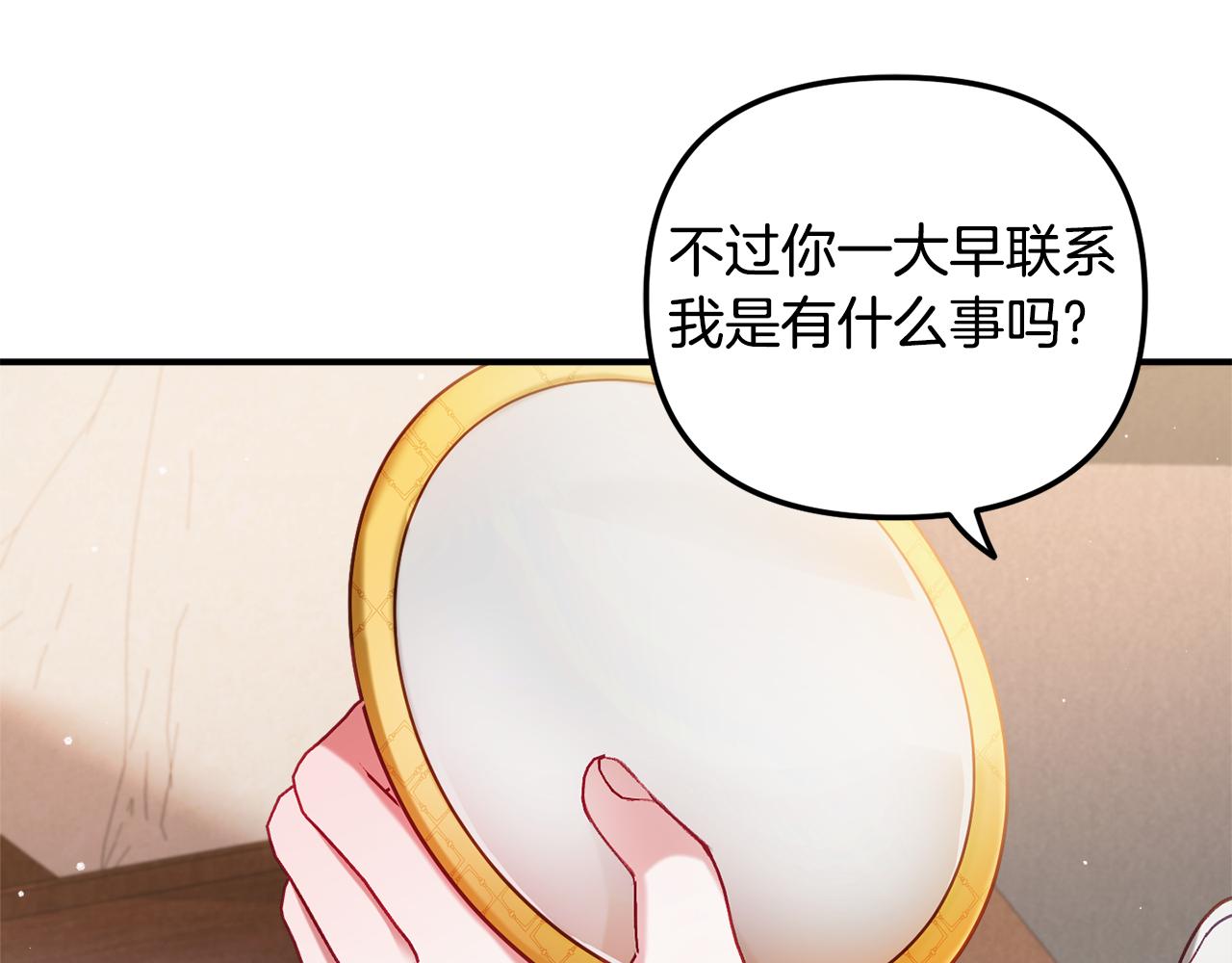 第43话 早上好！155