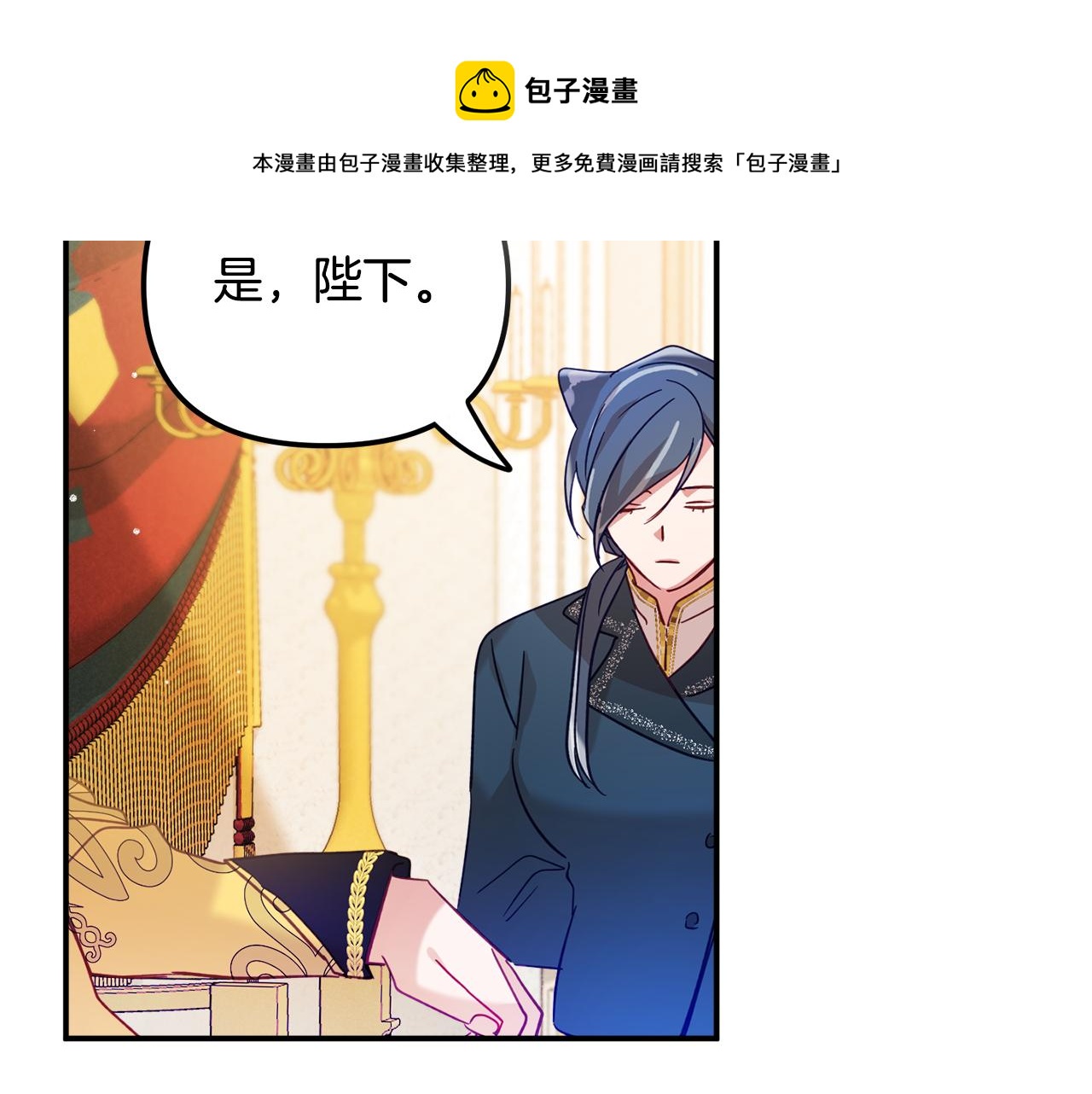 第24话 工具人94