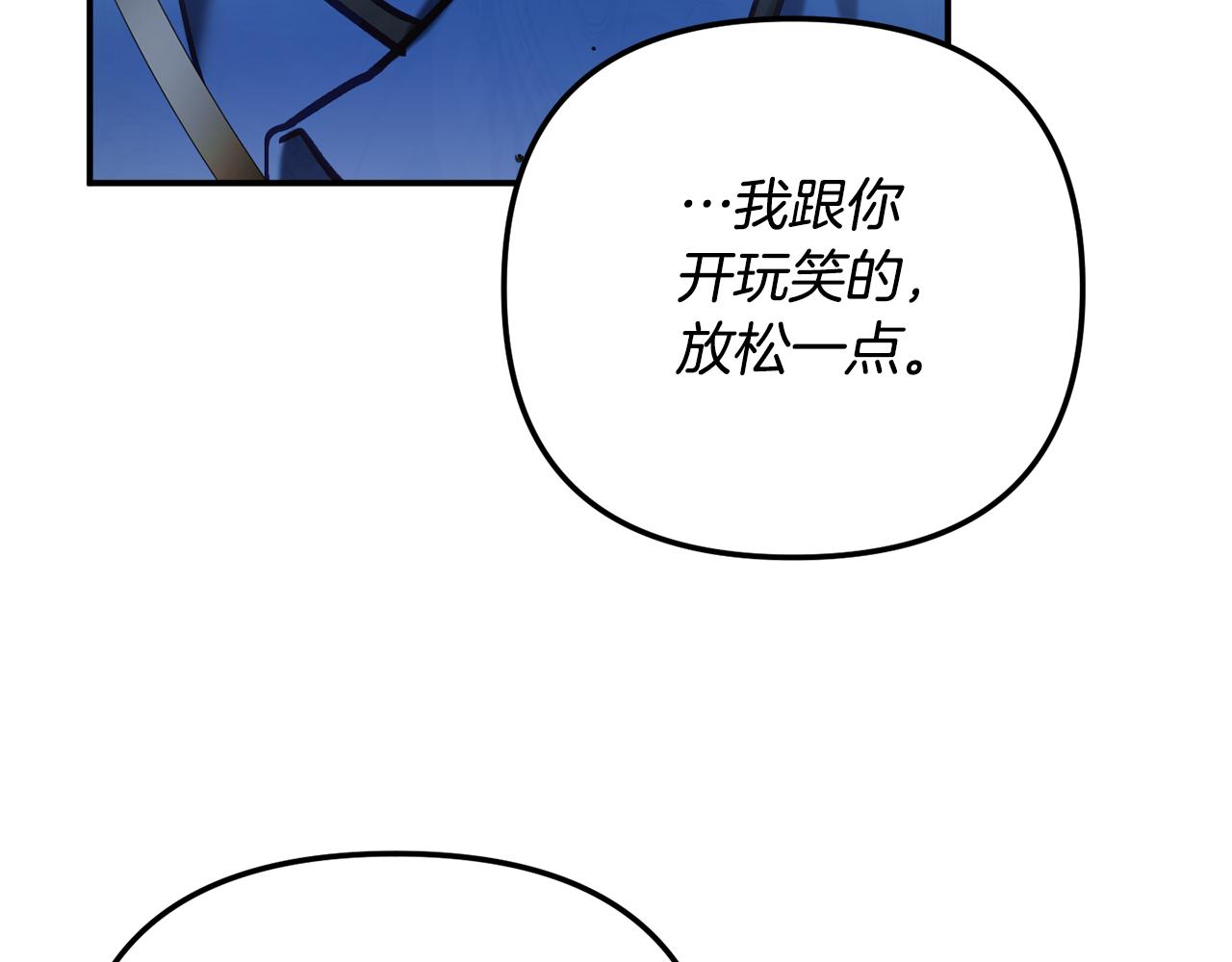 第45话 危险来临122