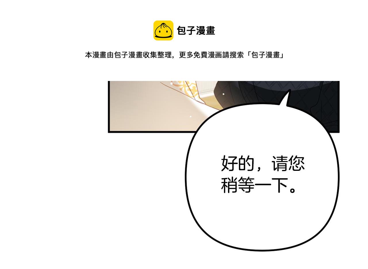 第32话 狭路相逢146