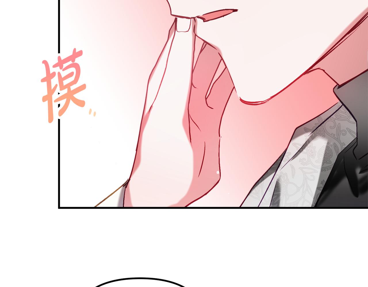 第39话 险些爲爱黑化118