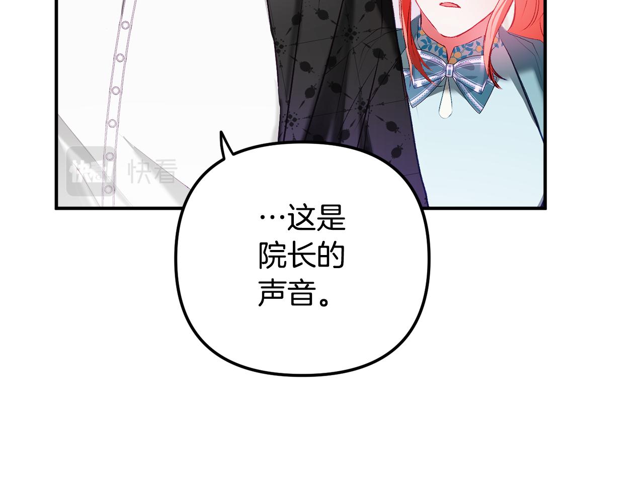 第38话 收获奶狗123