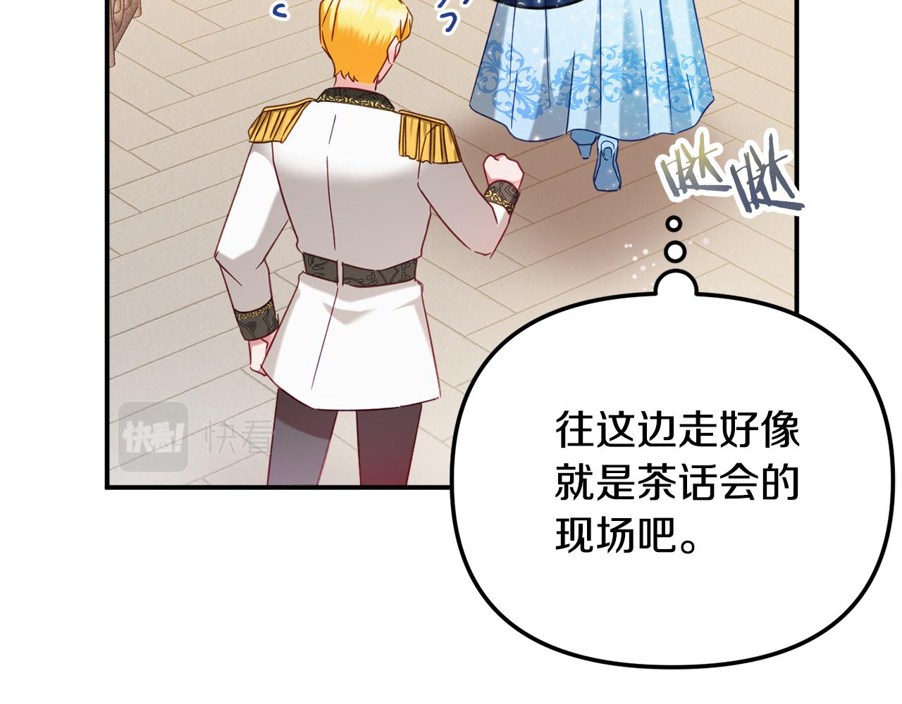 第一季完结篇 语出惊人28