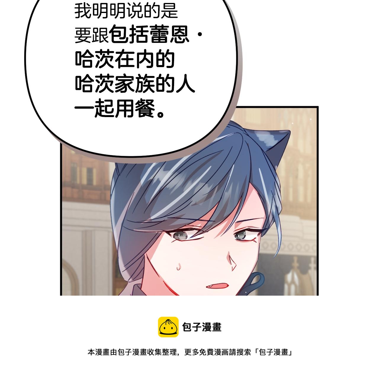 第28话 答案74