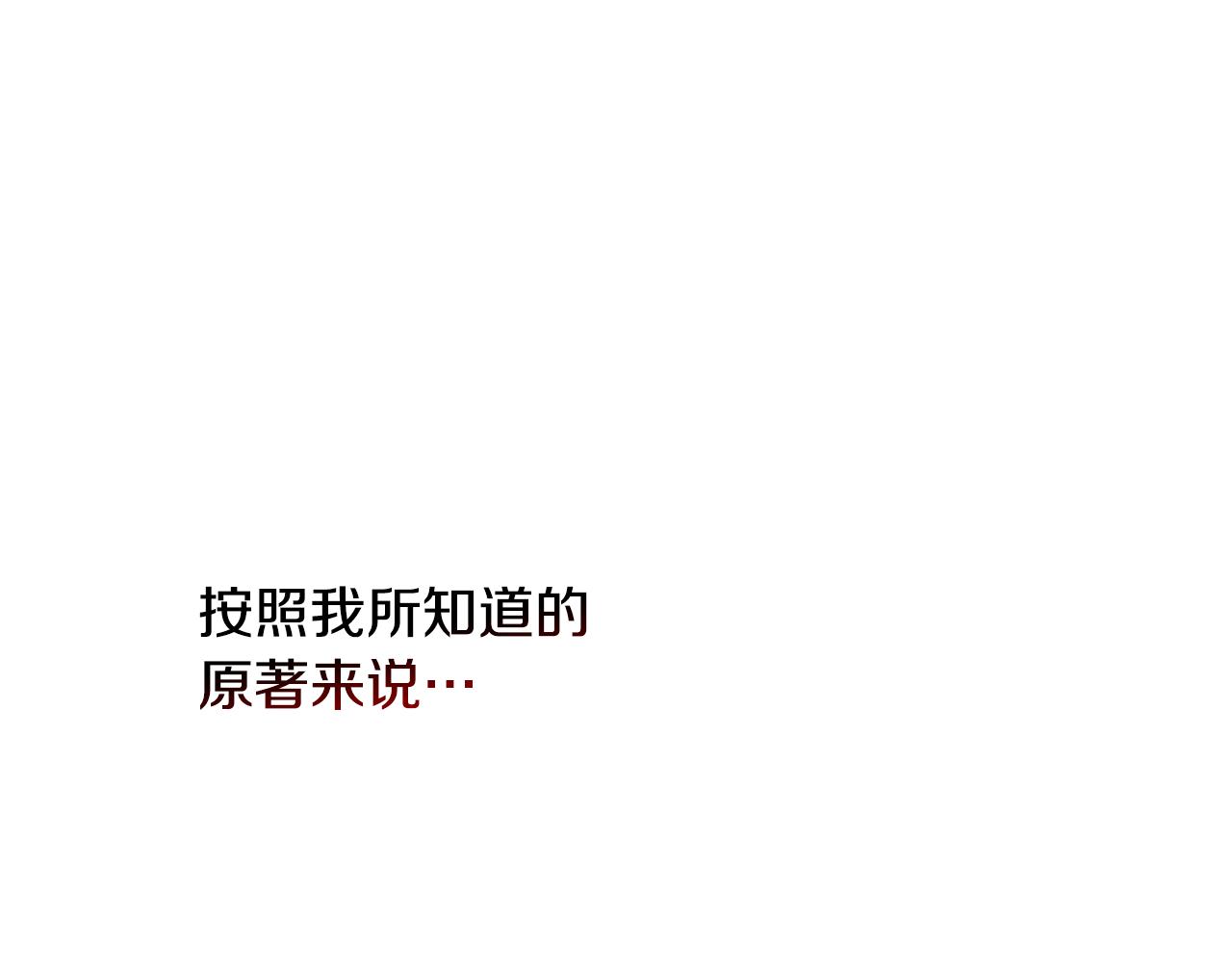 第32话 狭路相逢128