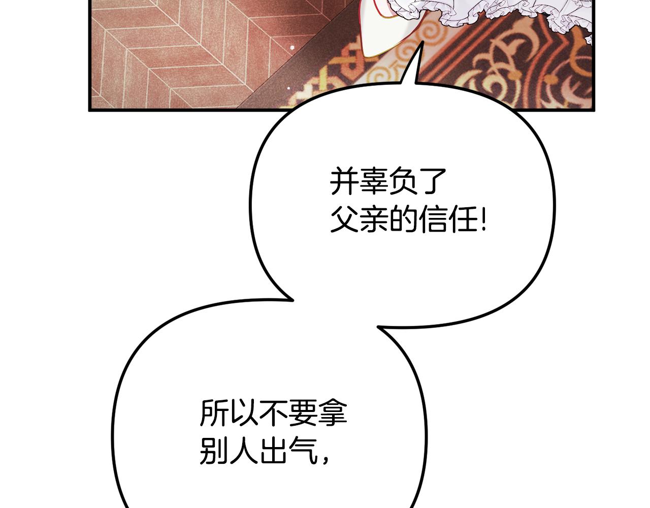 第49话 挺身相助39
