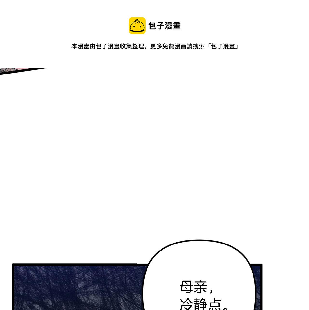 第1话 暴君的温柔41