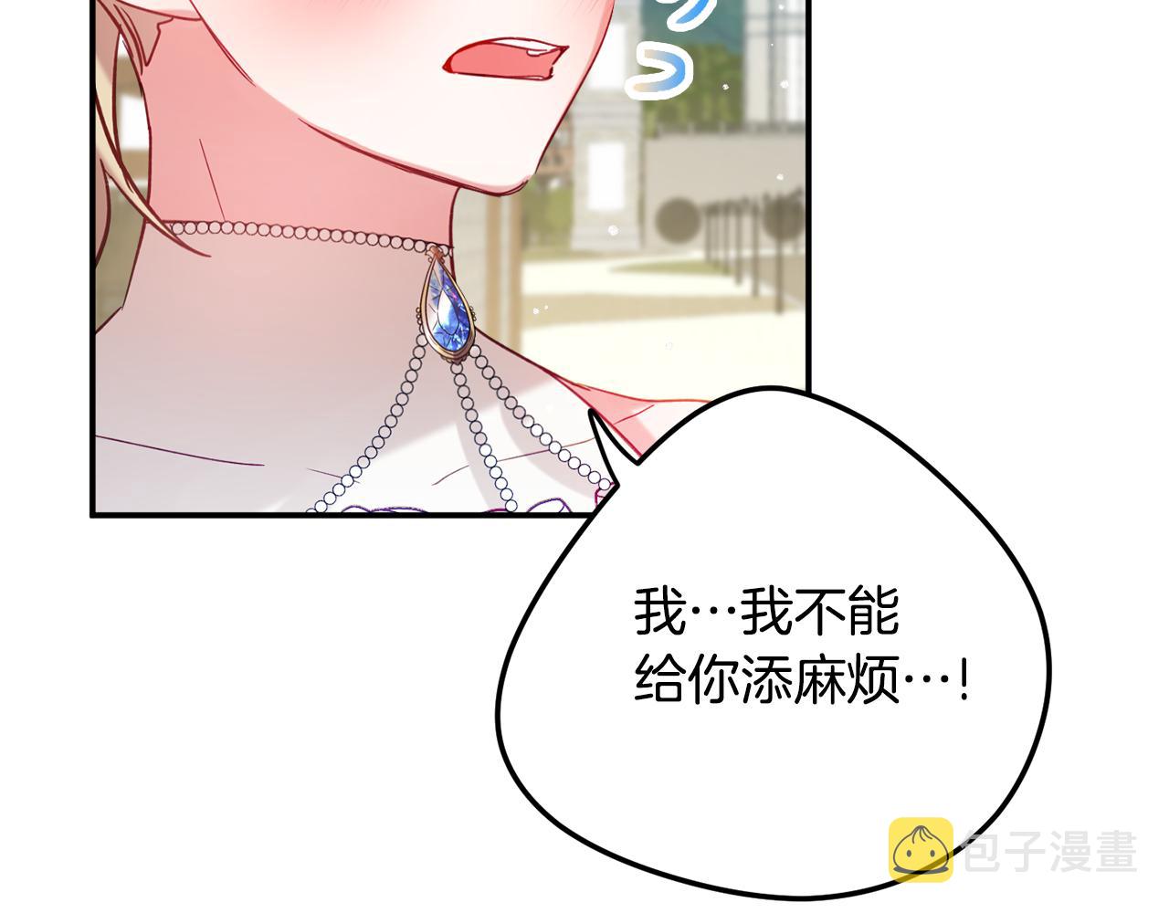 第26话 救救我们67