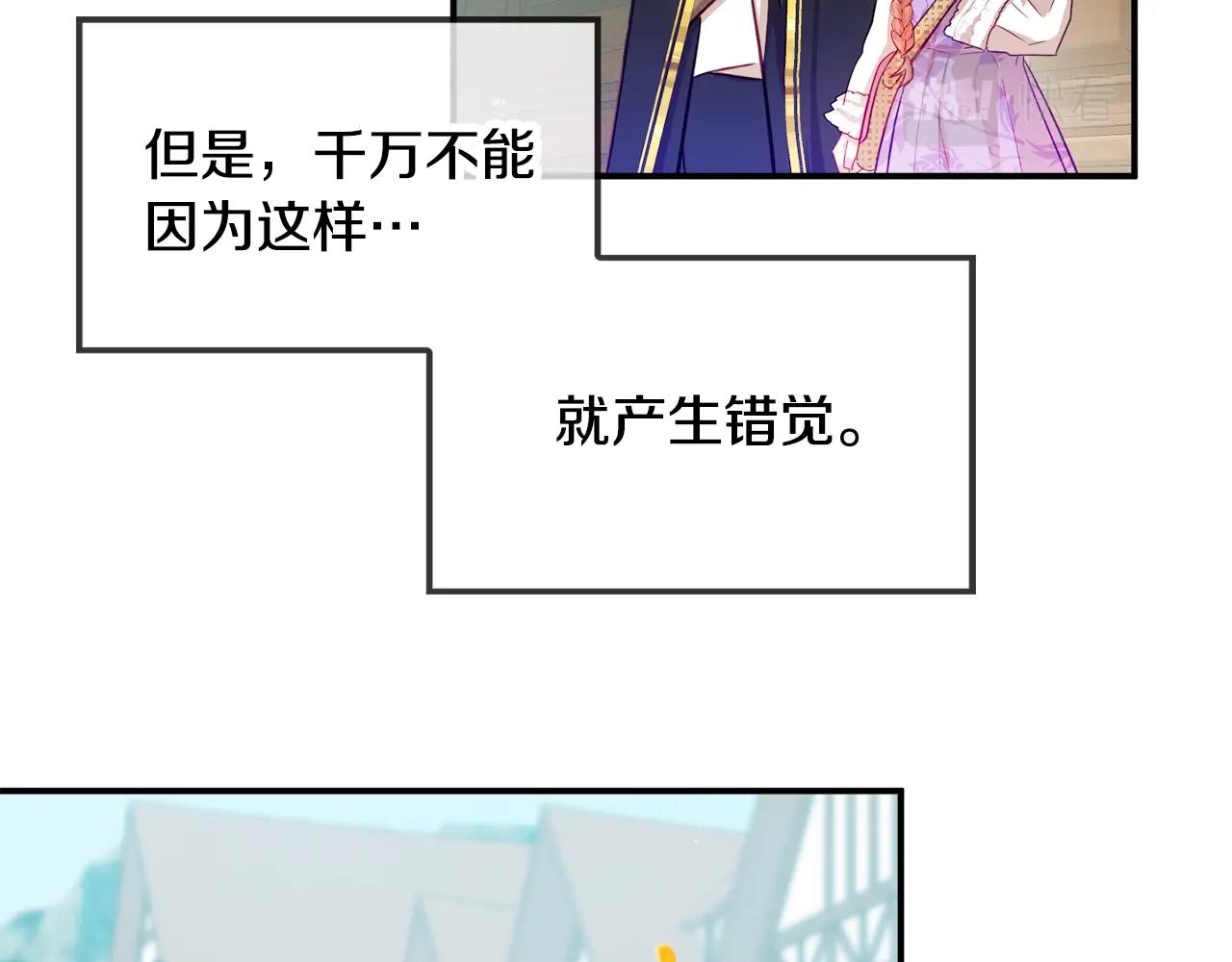 第16话 第一次约会133