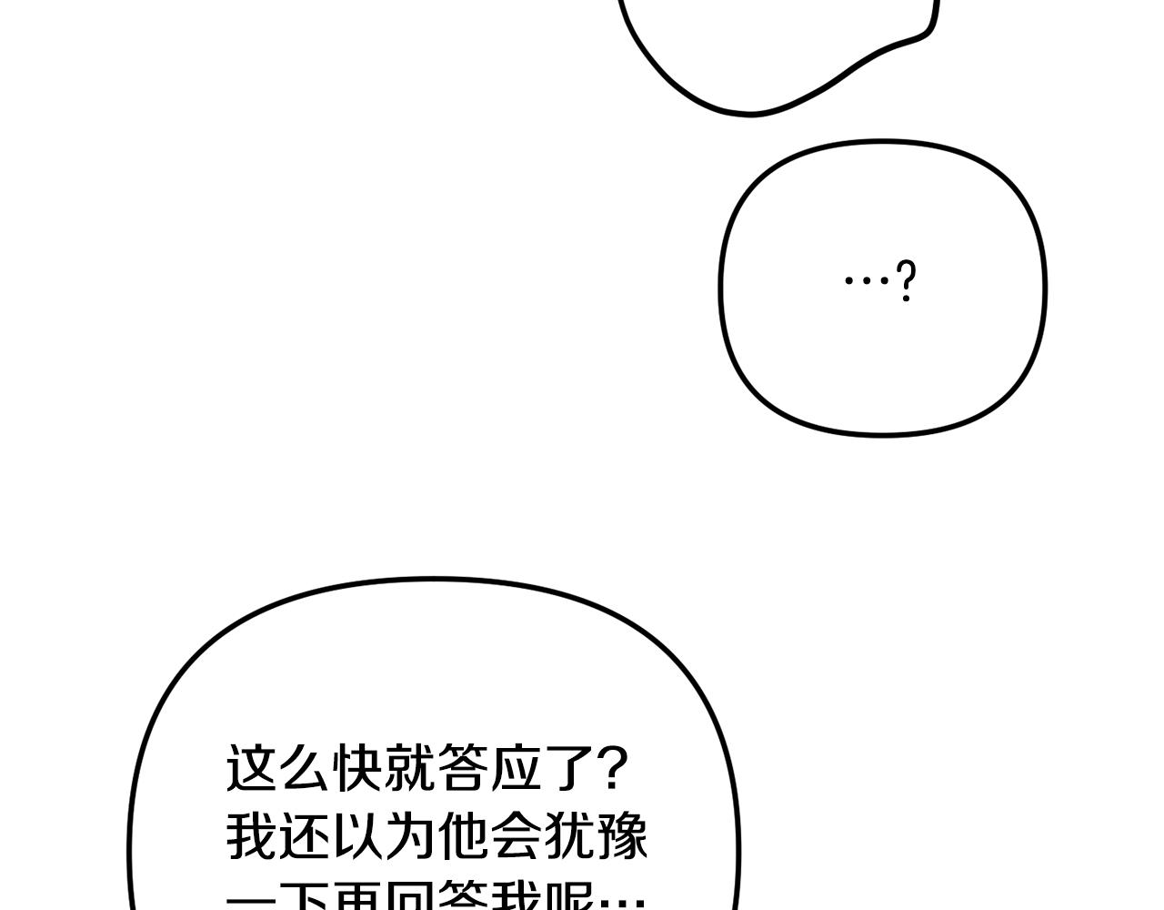 第43话 早上好！40