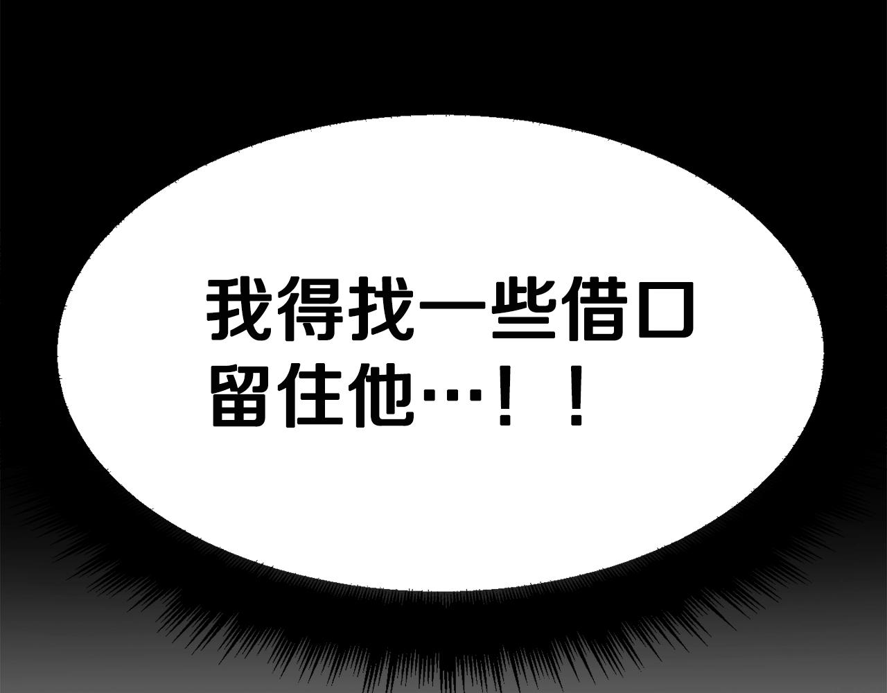 第5话 你有信仰吗？82