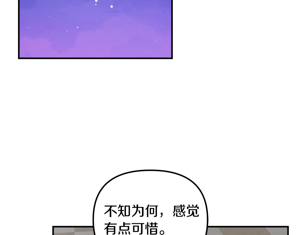 第25话 知心朋友51