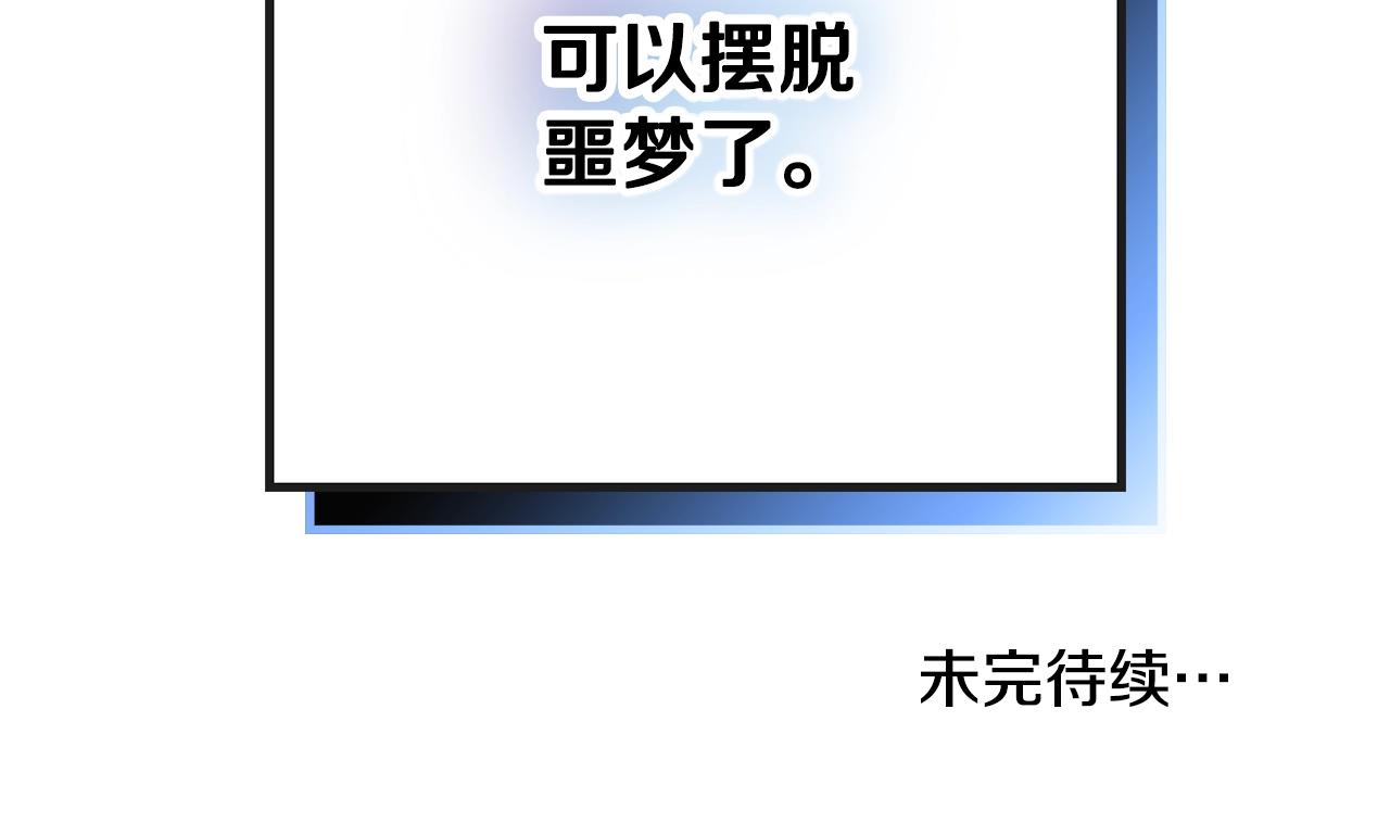 第19话 希望165