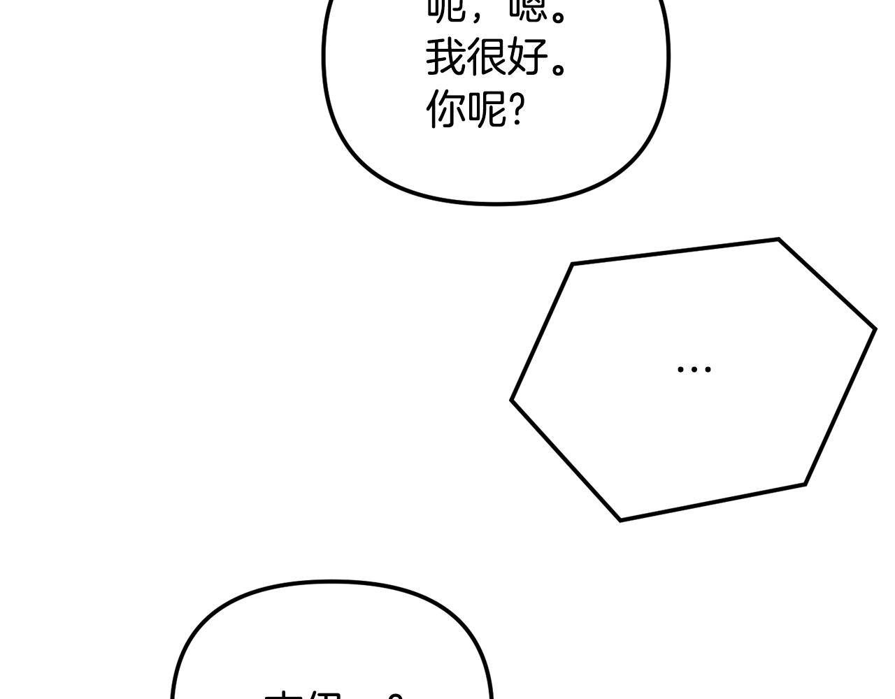 第49话 挺身相助154