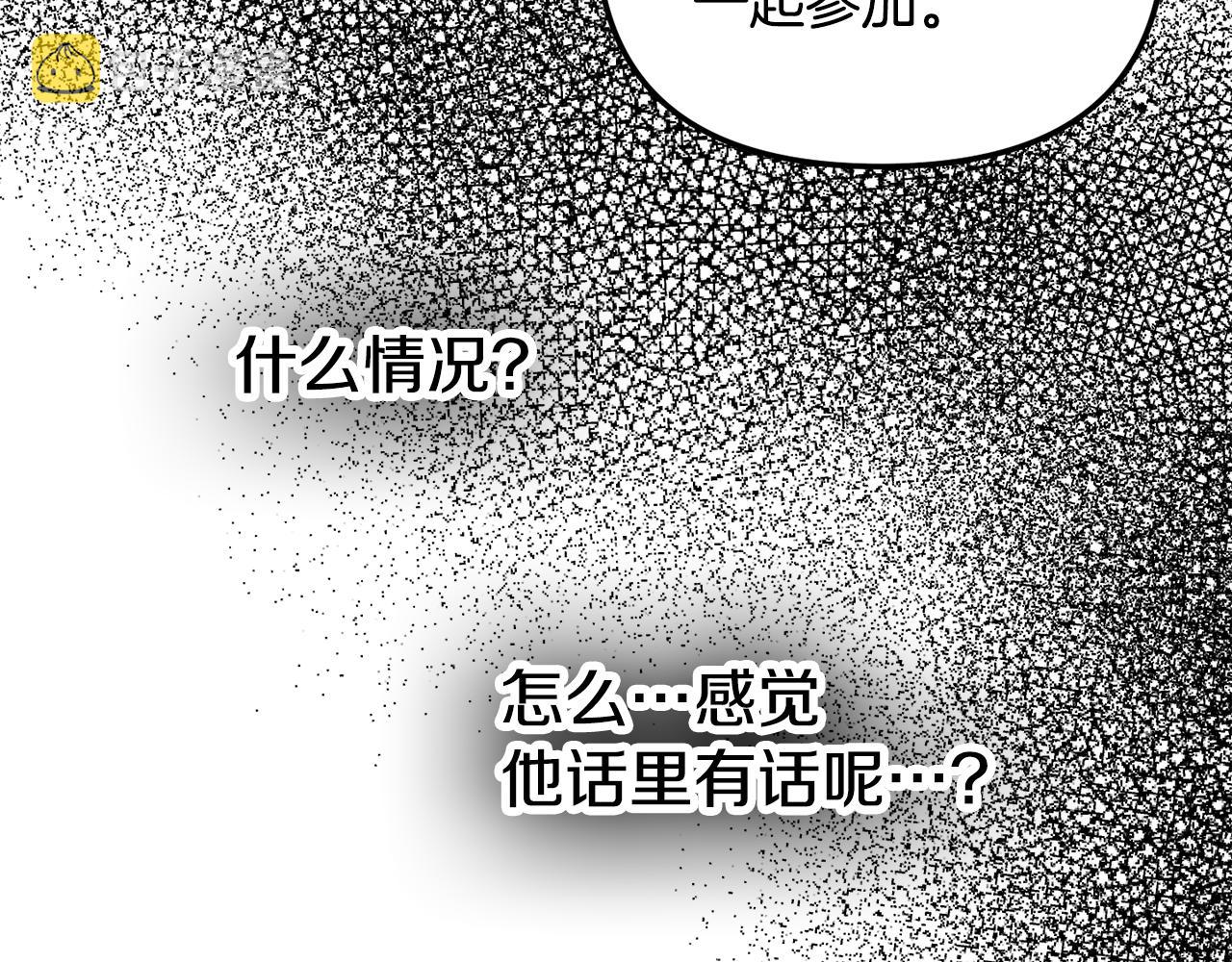 第一季完结篇 语出惊人177