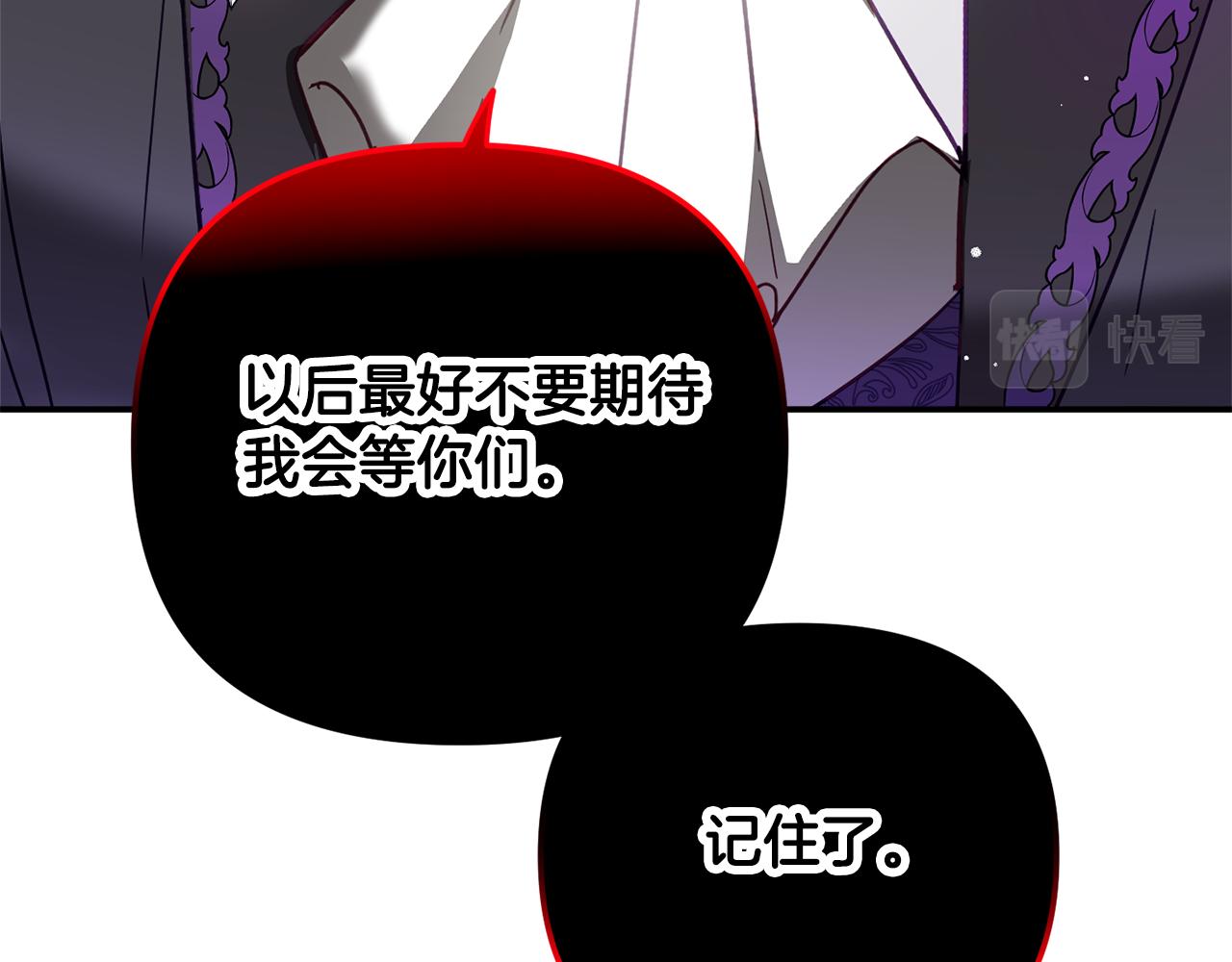 第33话 假扮100