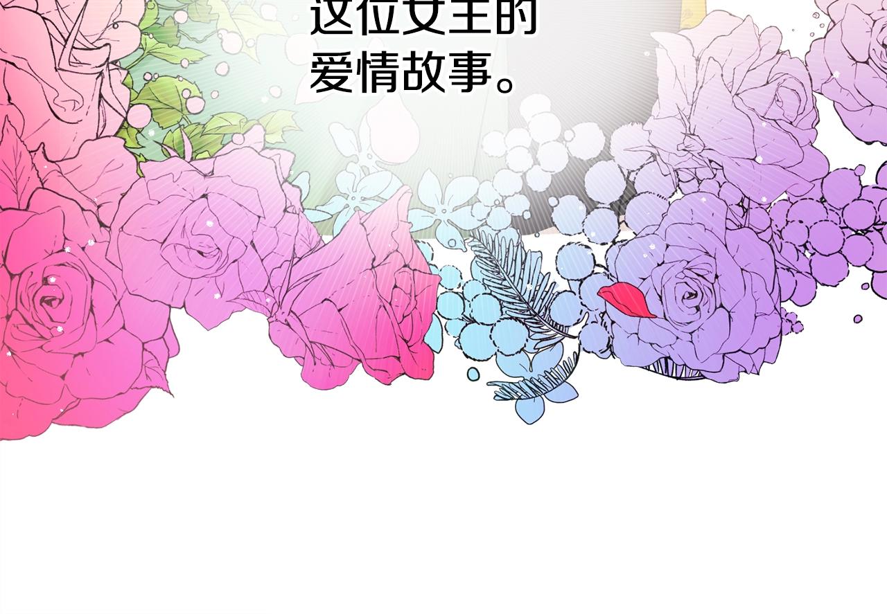 第2话 被妈妈卖掉59