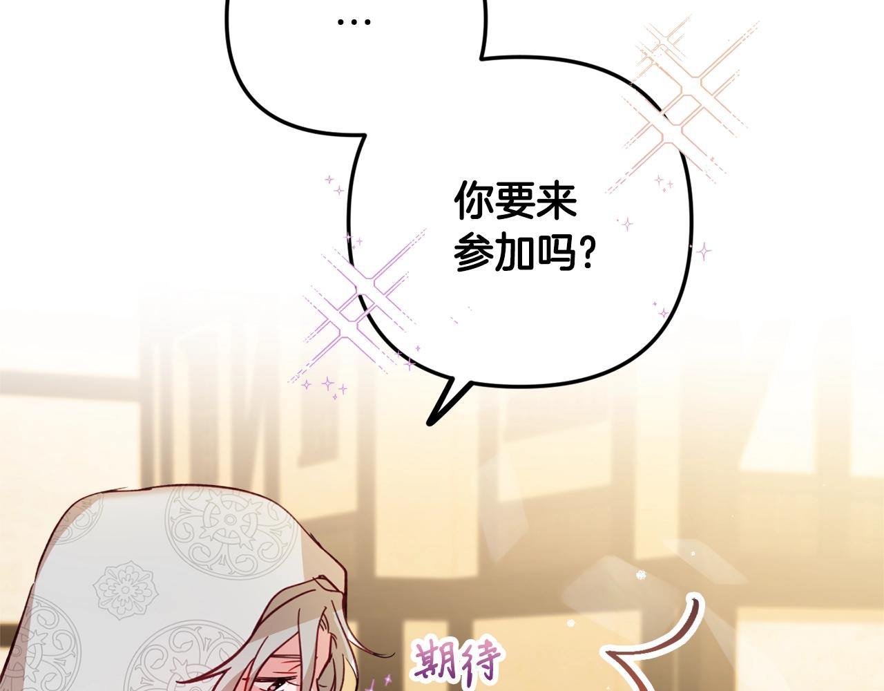 第11话 神秘的伤口97