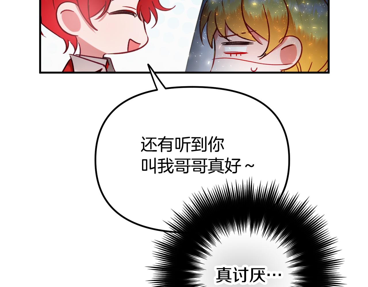 第52话 语出惊人169