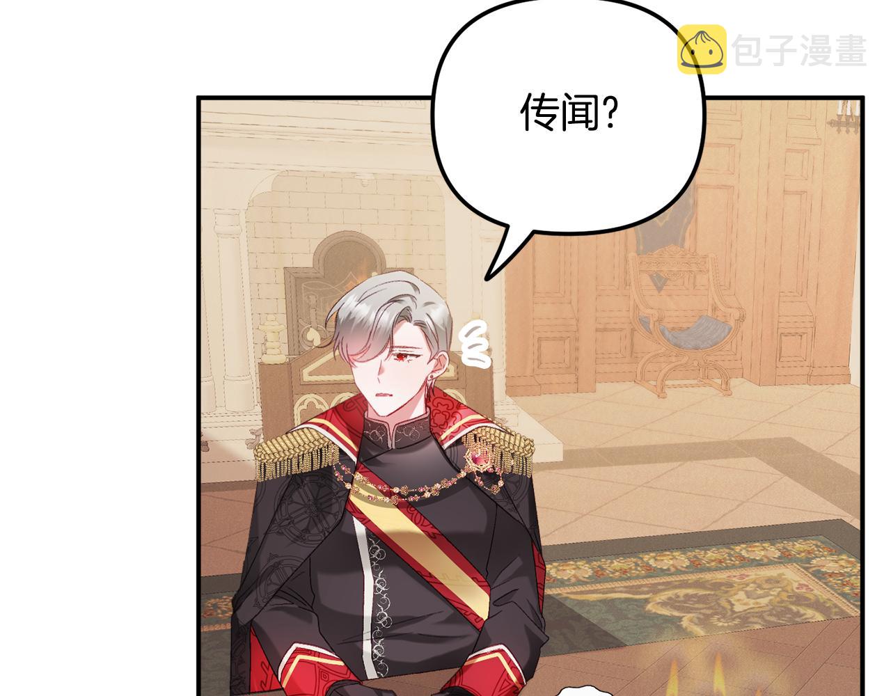 第44话 脸红的通话149