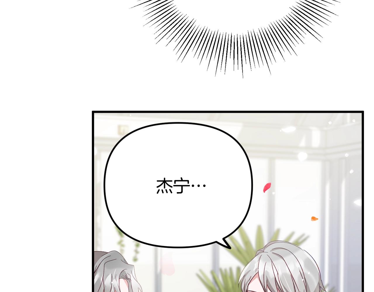 第3话 初次见面129