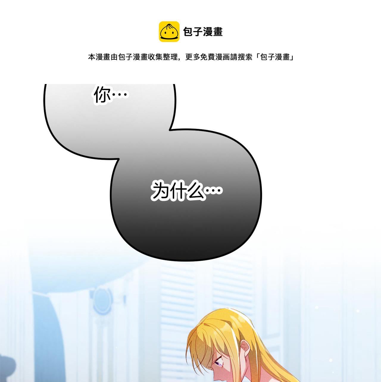 第28话 答案19