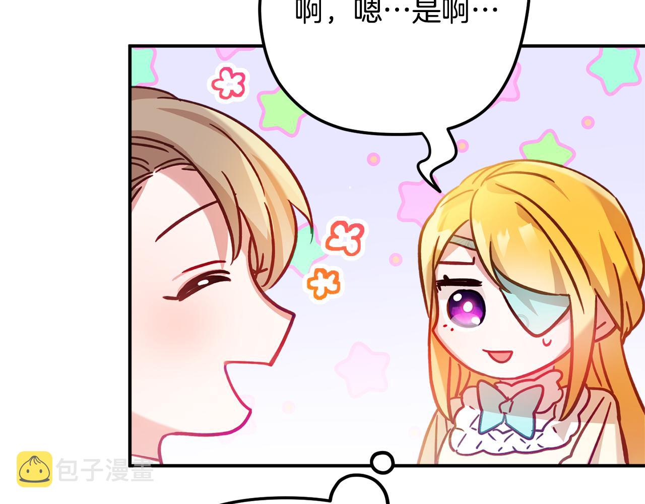 第26话 救救我们38