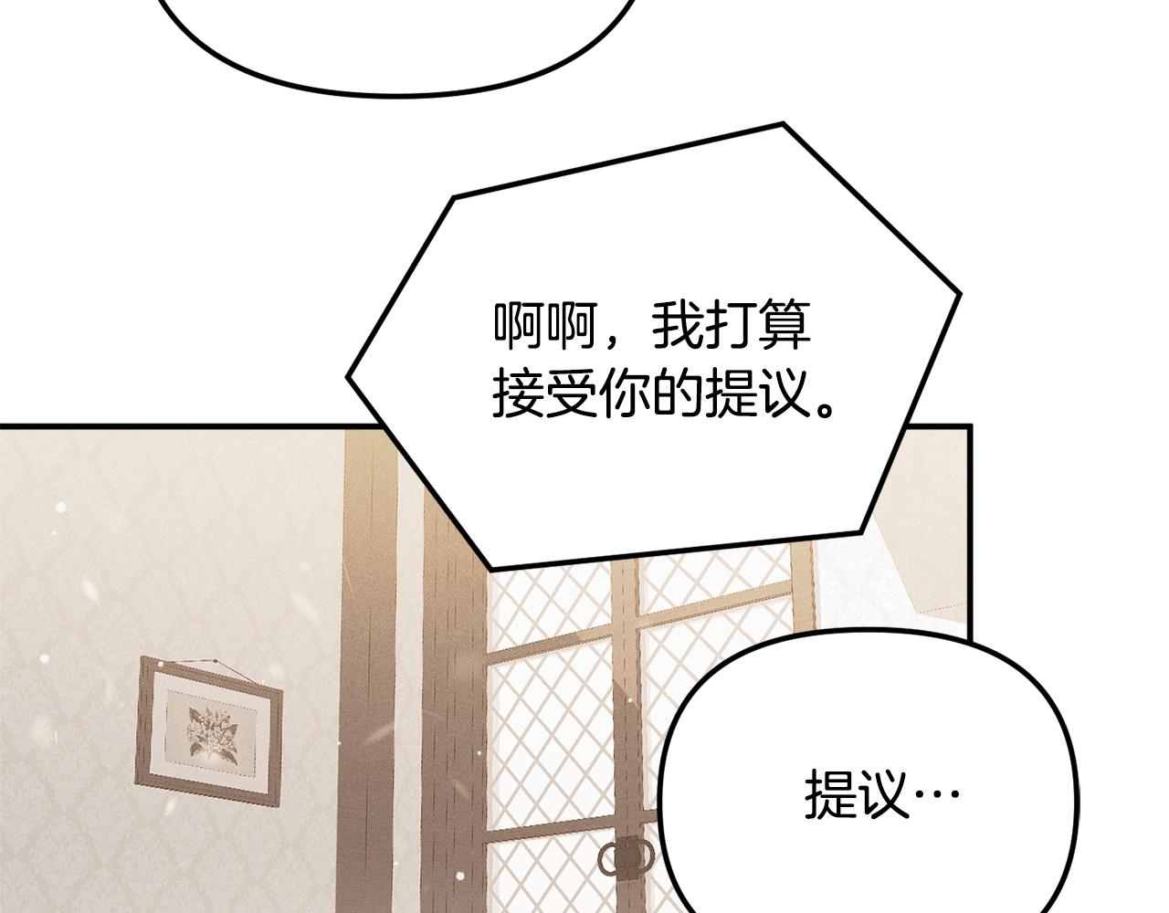 第47话 身份要暴露？20